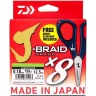 Шнур DAIWA J-Braid X8E-W/SC 0,18мм 135м chartreuse + ножницы 40002638